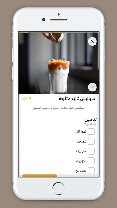 يانو كافيه | Yano Cafe screenshot 3