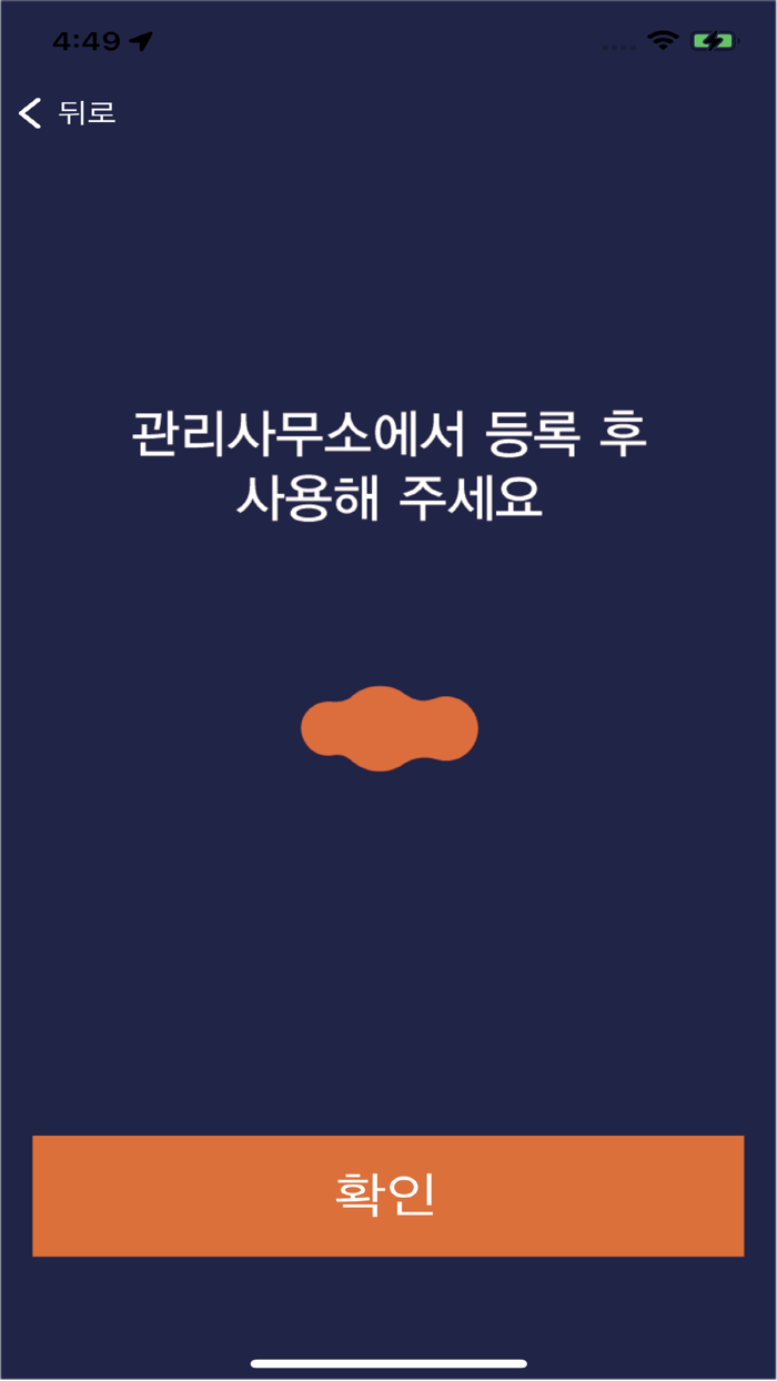 금빛 그랑메종 주차위치