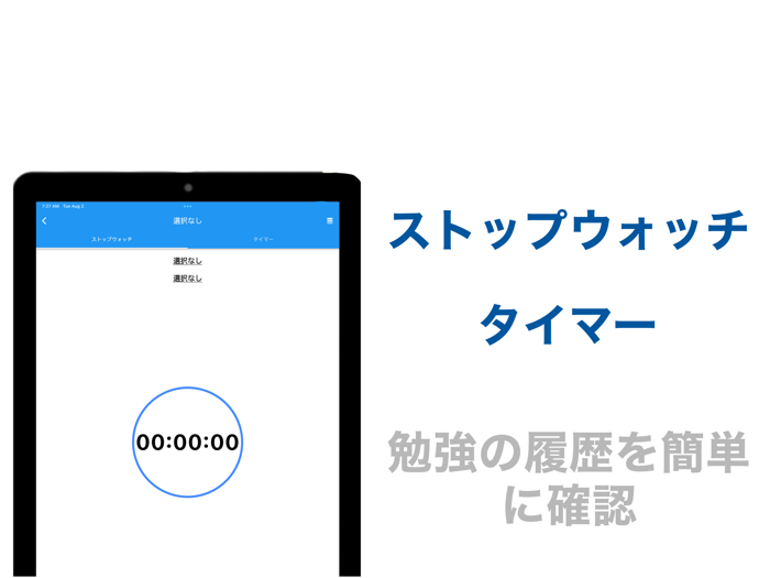 スタディルーム