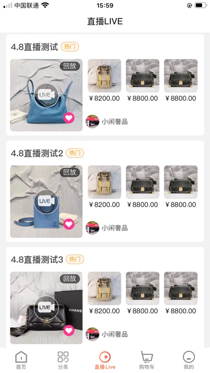 帮帮奢-二奢生意好帮手