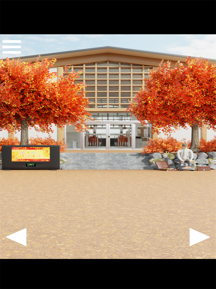 脱出ゲーム　秋の訪れ