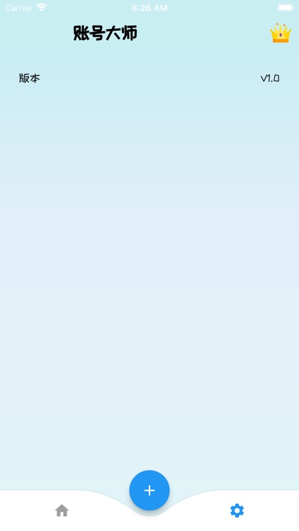 账号精灵 - 账号密码管理