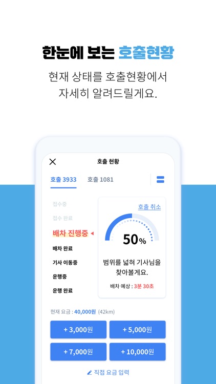 나위즈대리