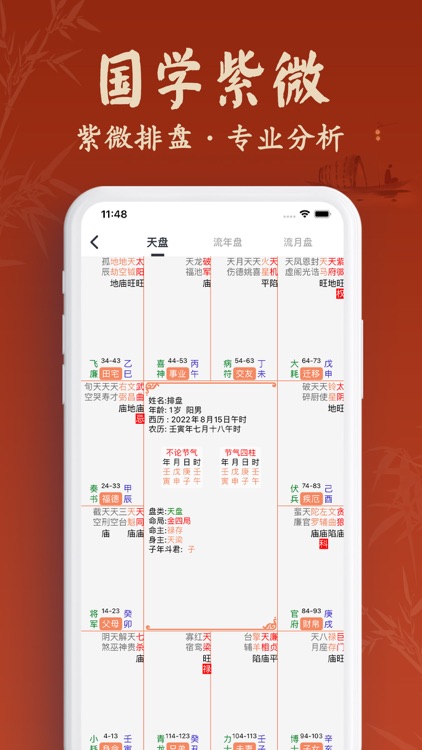 易起名-生辰八字男女孩取名