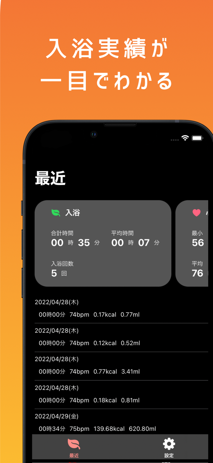 Fitness in sauna -companion