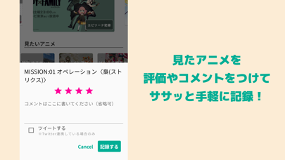 Screenshot #2 pour AniHub