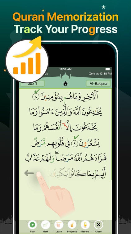 Quran Majeed – القران الكريم screenshot-3