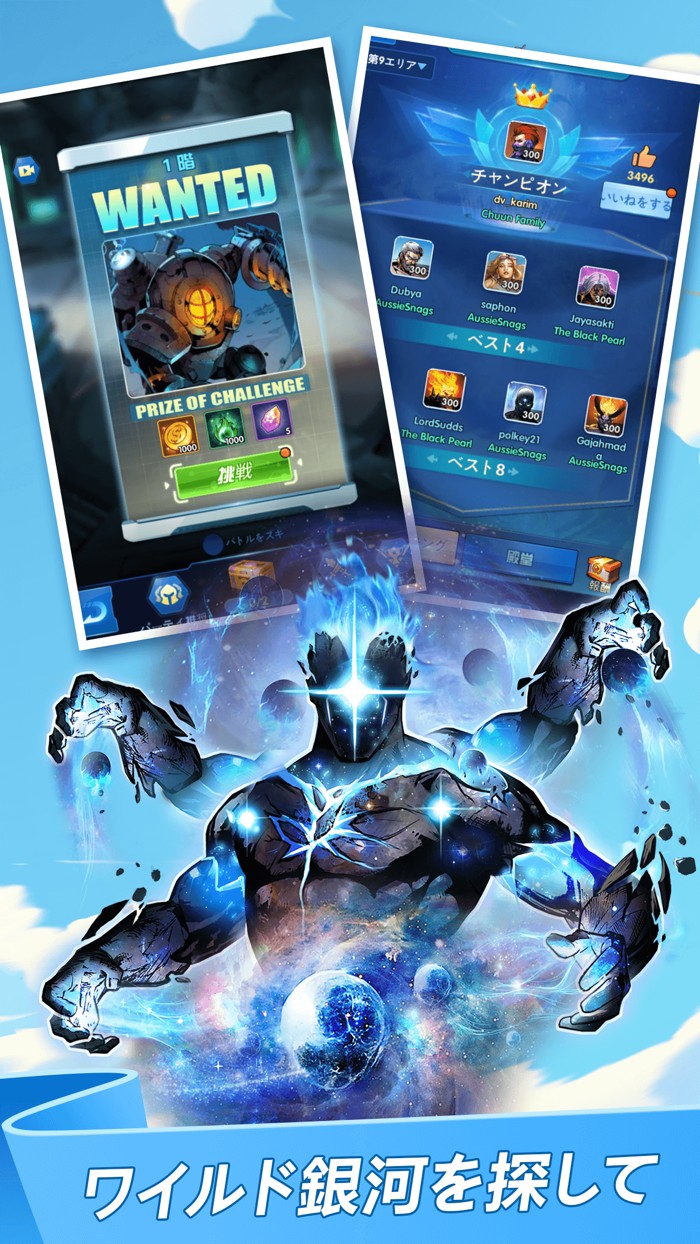 X-ヒーロー：犬を助けろ！