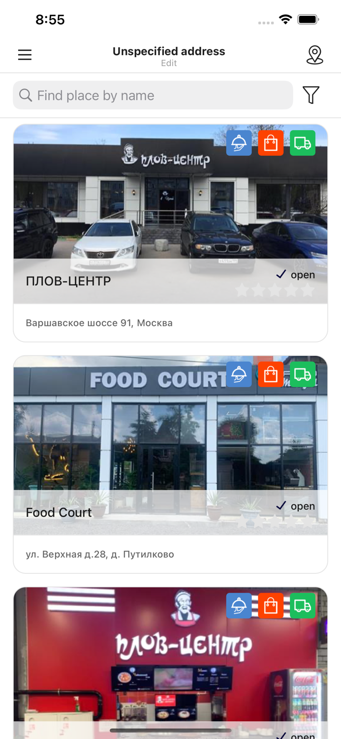 Рестораны Онлайн