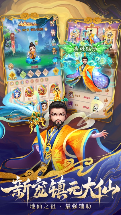 幻灵修仙传-神宠契约