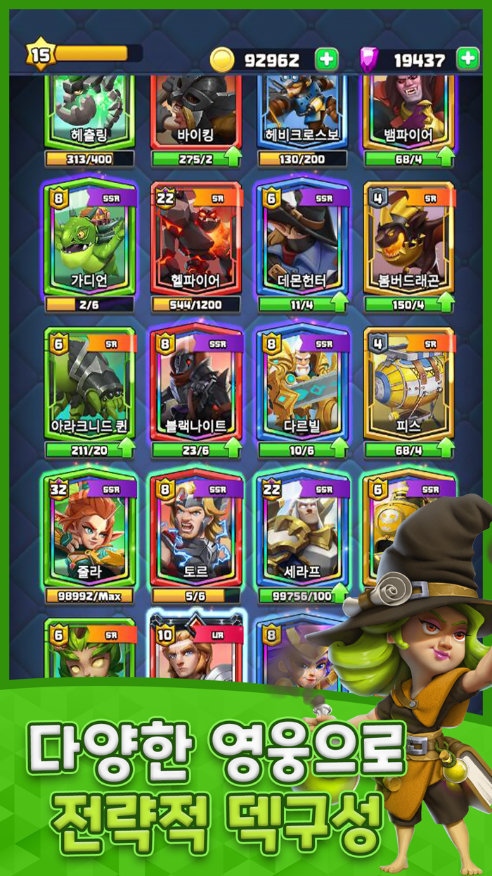 클래시서머너즈