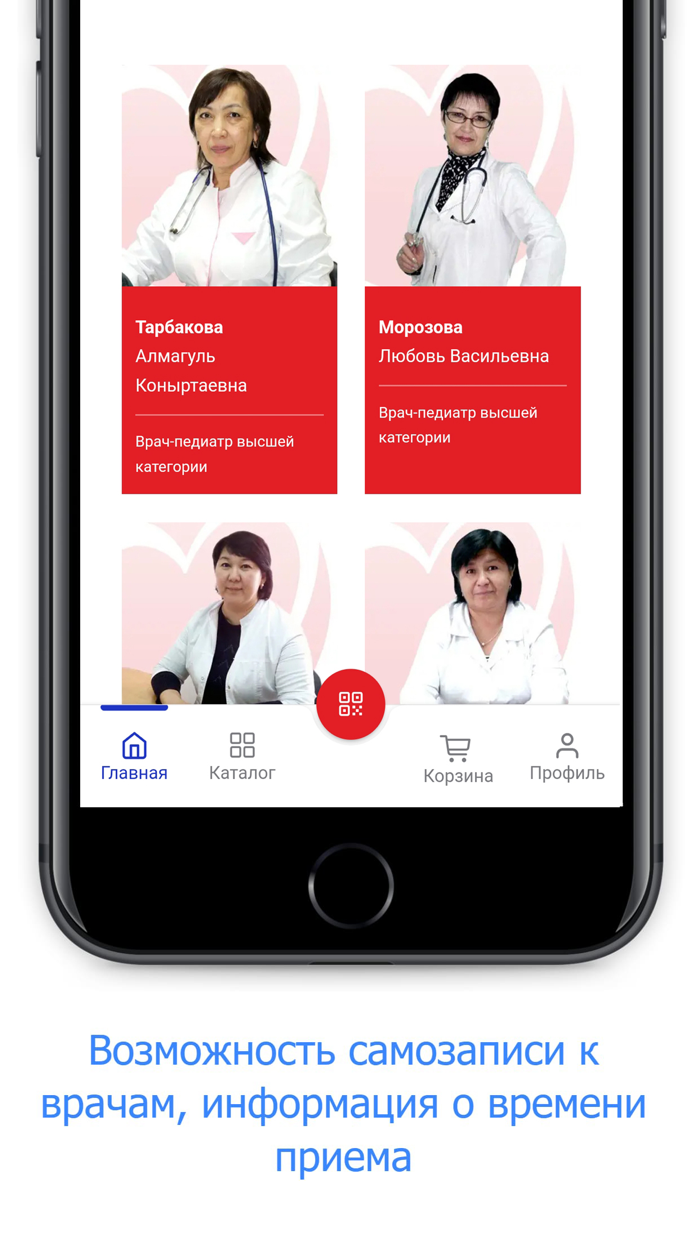 Аптека Забота