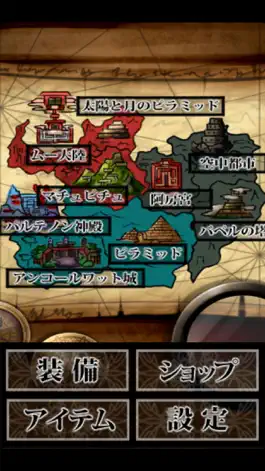 Game screenshot 古代都市 エンシェントスフィア mod apk