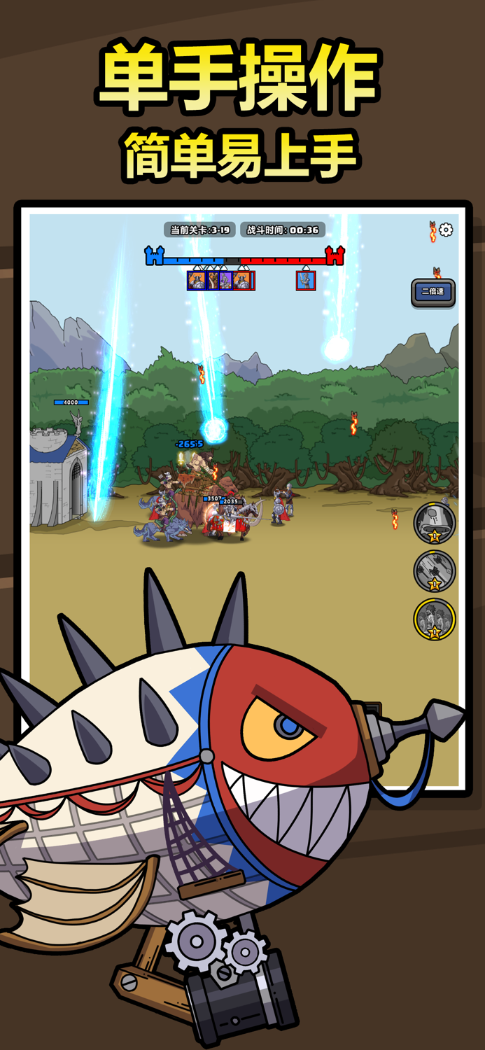 原始人别嚣张-原始人进化史