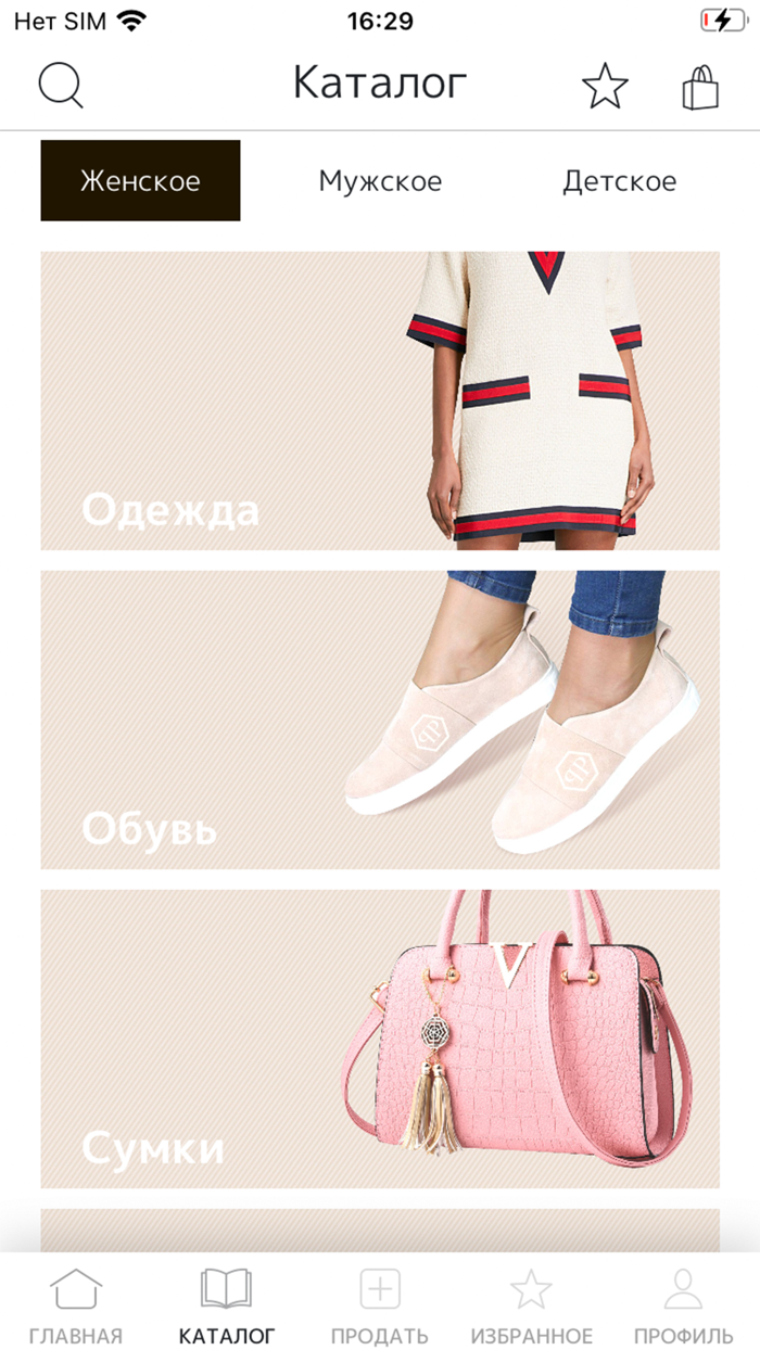 Hunters онлайн-бутик