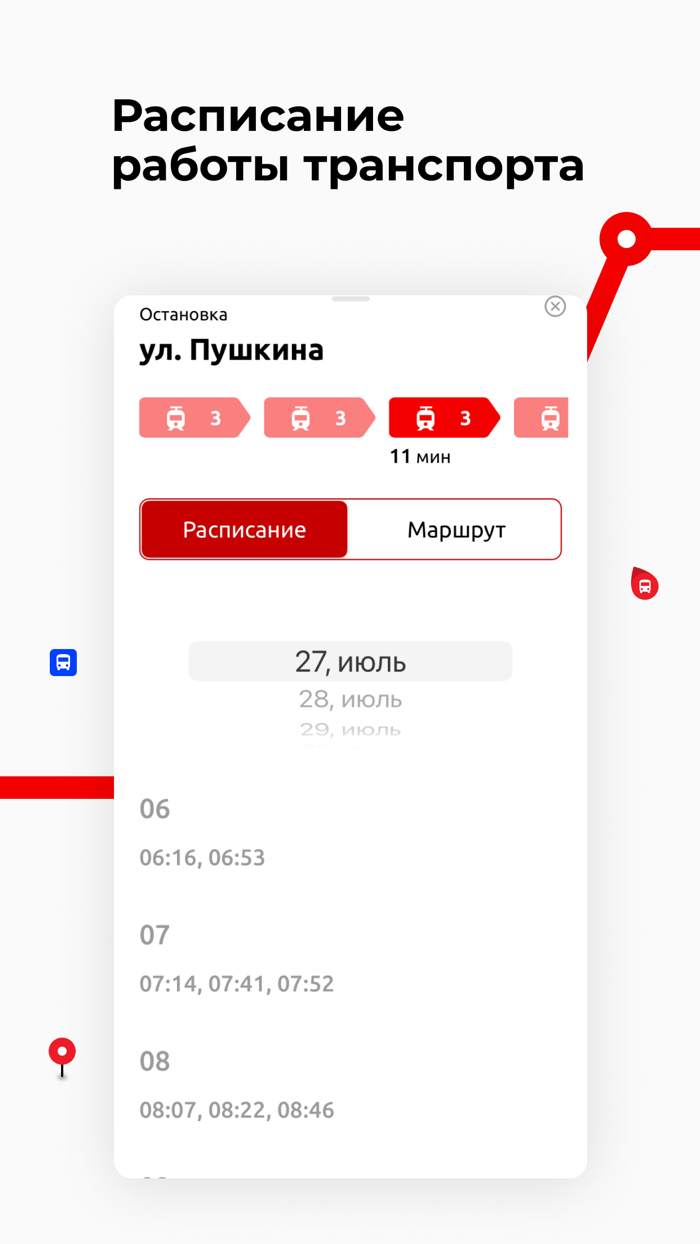 Смоленская область транспорт