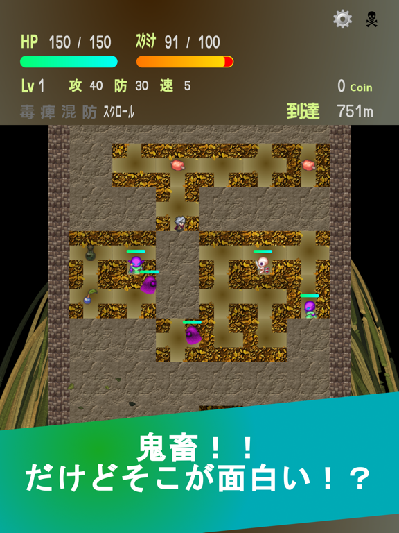 Puzzle Action Rogueのおすすめ画像1