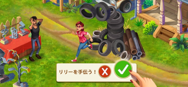 リリーの ガーデニング大作戦 Lily S Garden をapp Storeで