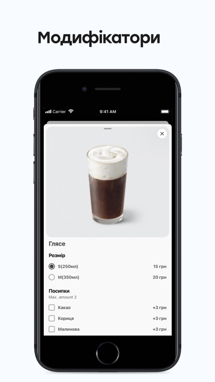 Coffee app