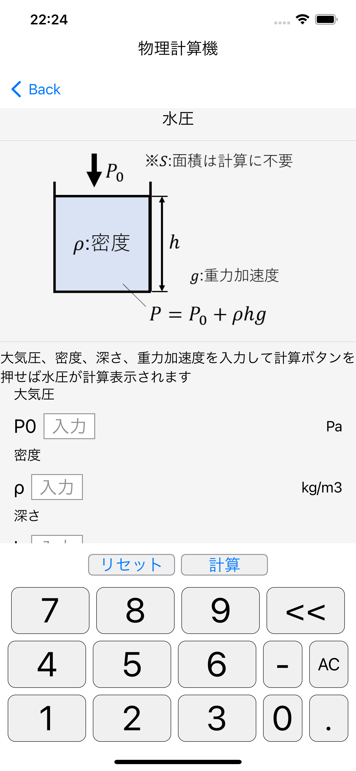 摇骰
