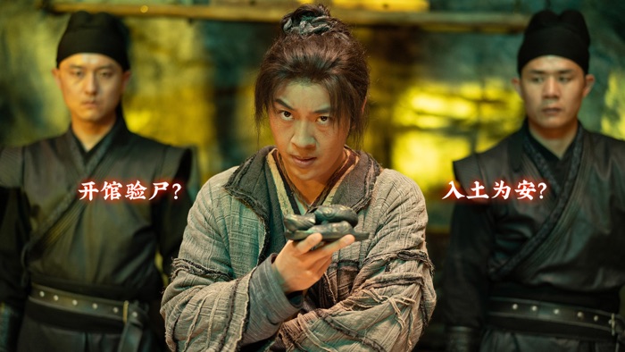 神都不良探-全视频古装探案