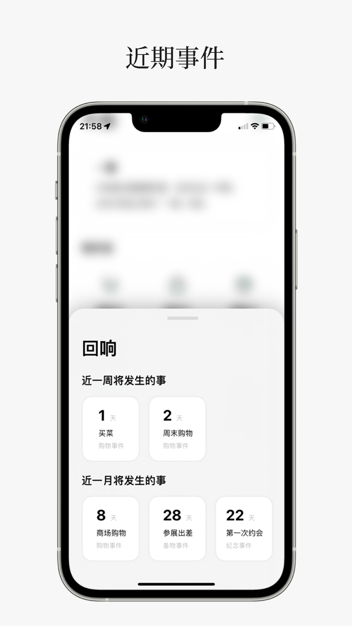 记点——轻量高效记忆神器