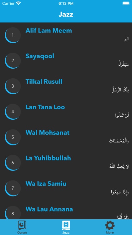 Quran Voices with Juzz