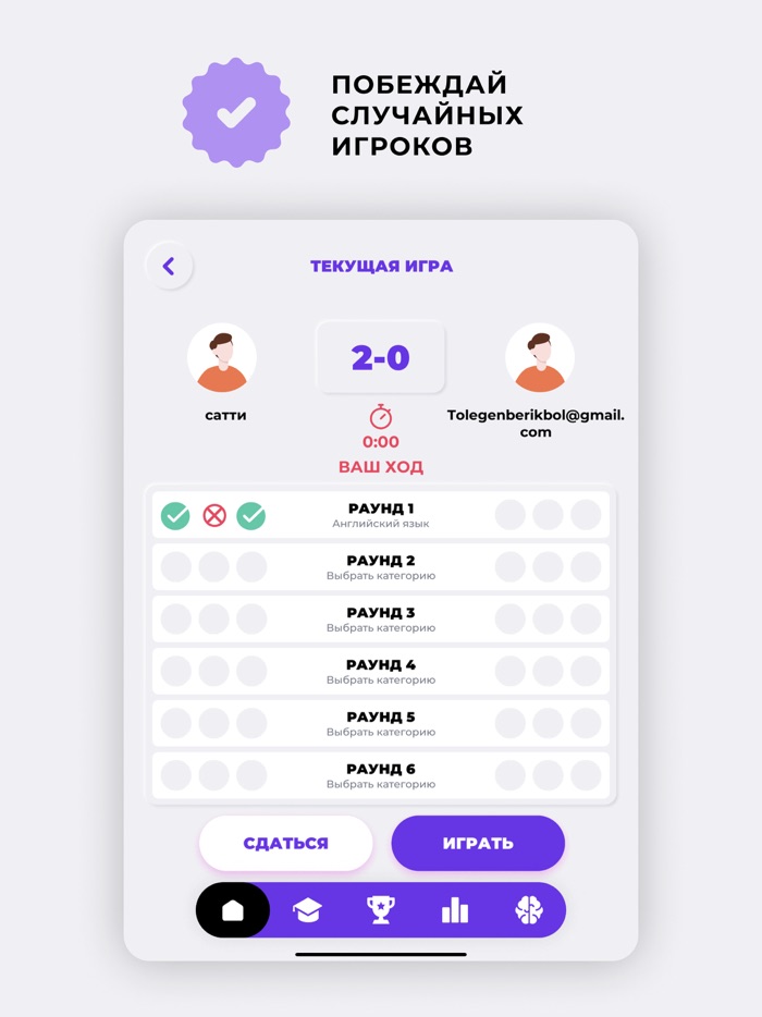 ЕНТ  ҰБТ 2022 - вопросы, слив