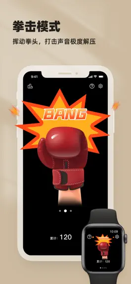 Game screenshot WoodenFisher apk