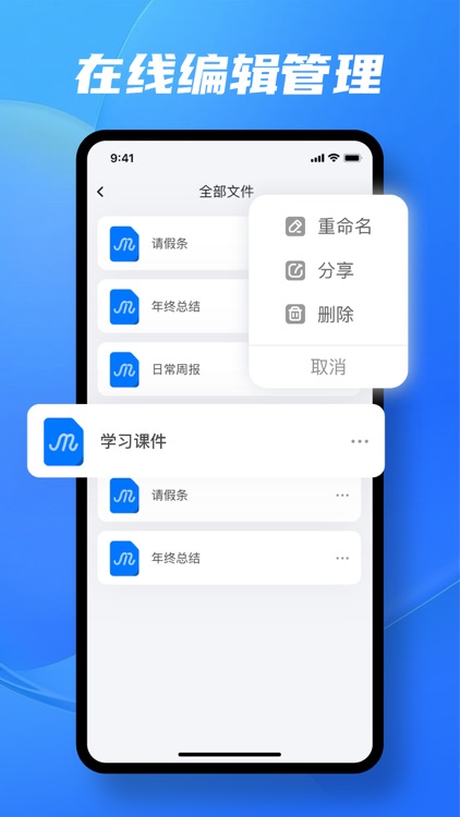 思维导图-脑图&导图,蝶澜思维导图软件