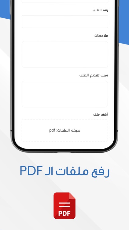 بوابة  الغرف screenshot-4