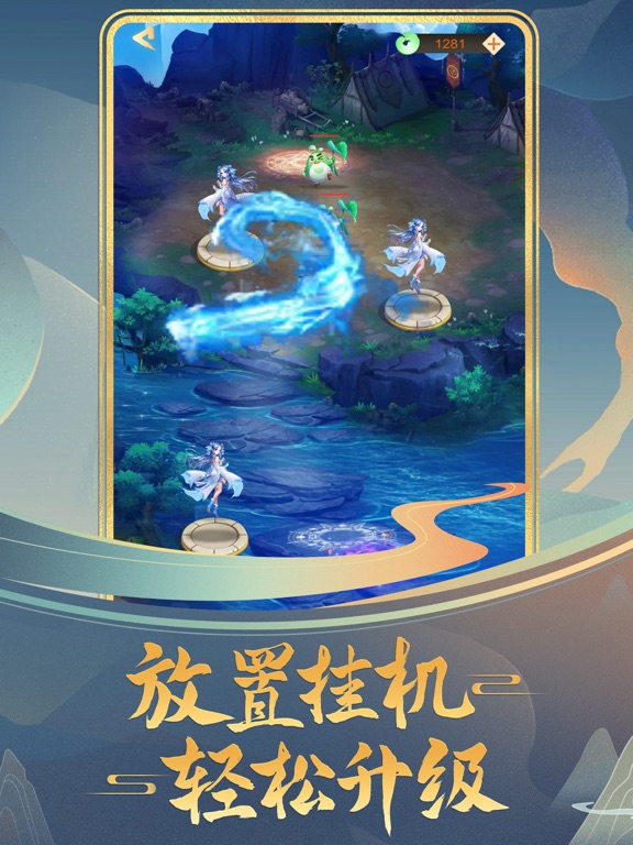 Screenshot #4 pour 晓怡探险记