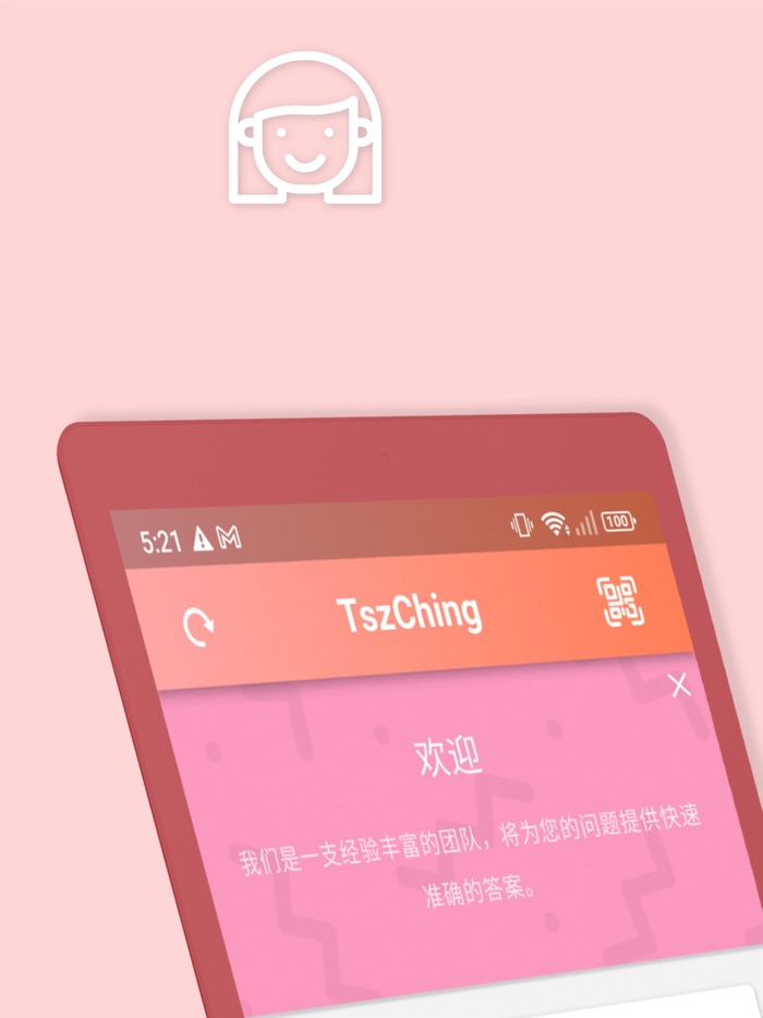 李芷晴 - AI智能聊天