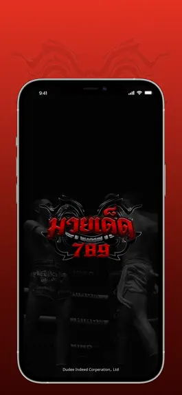 Game screenshot มวยเด็ด789 mod apk