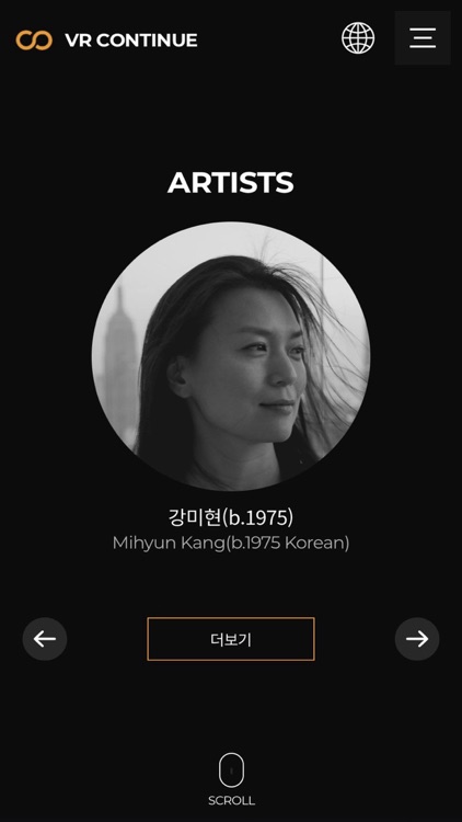 VR 컨티뉴 screenshot-4