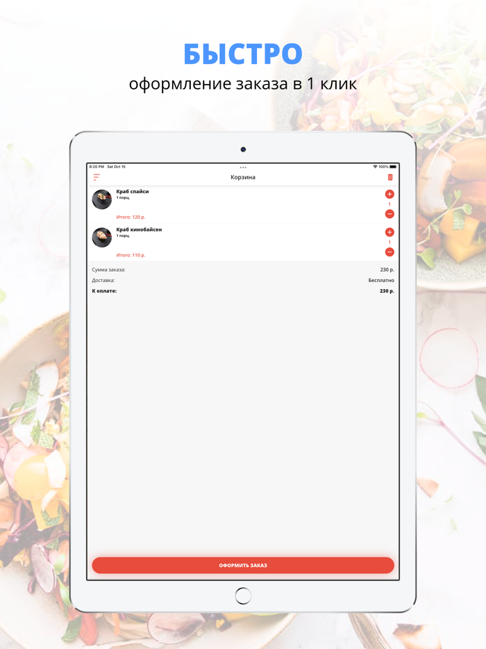 Ресторан Yosei Sushi