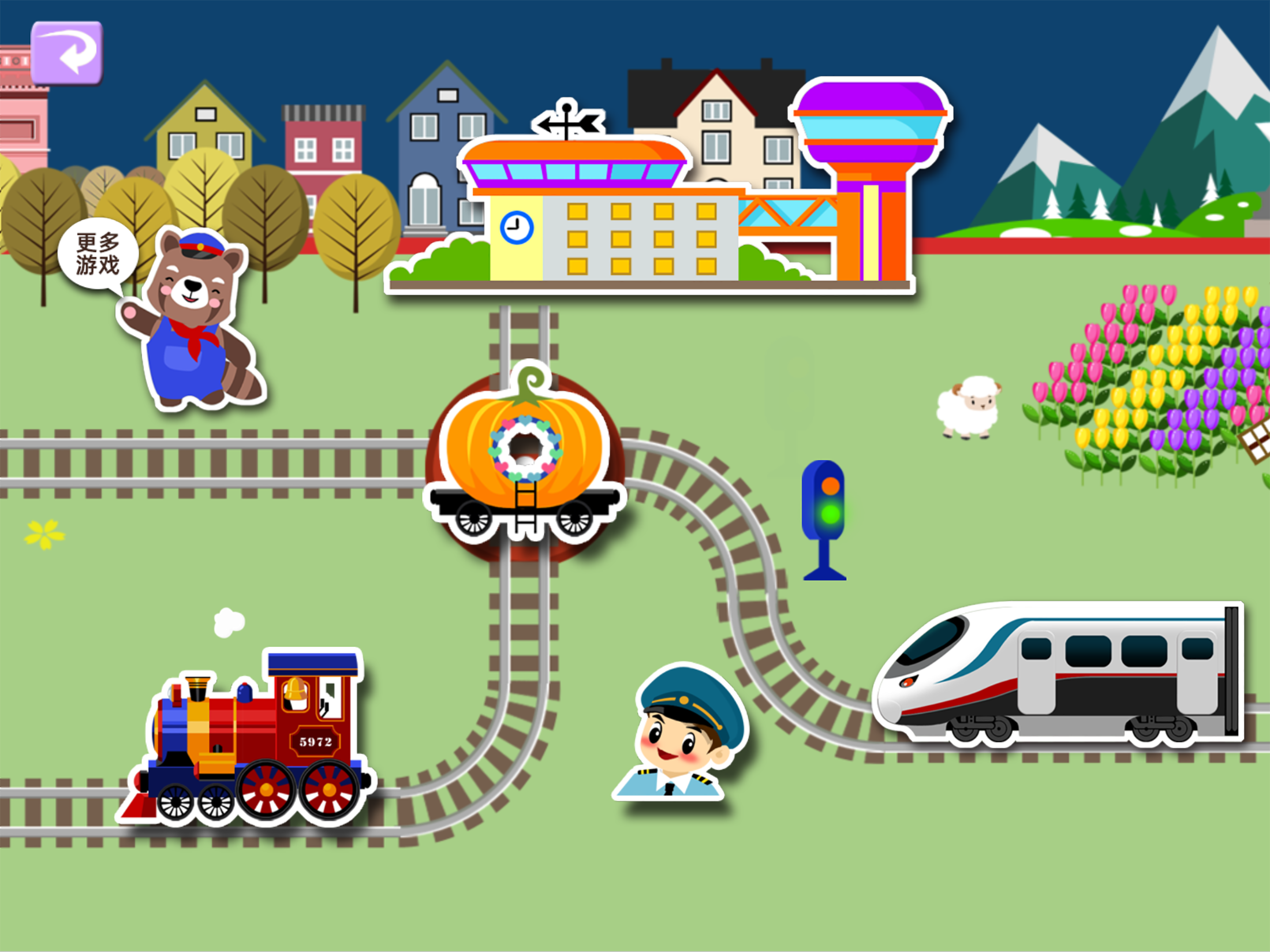 Train Builder  & Driver Games - 小火车:铁路交通教育拼图游戏 - 小火車:鐵路交通教育拼圖遊戲