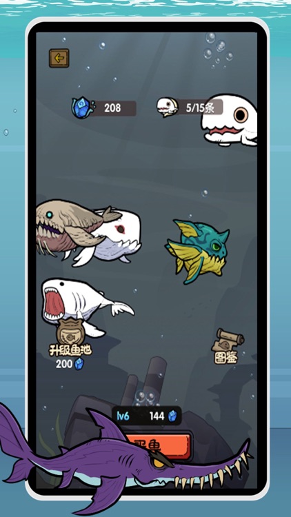 ocean giant shark eat.io