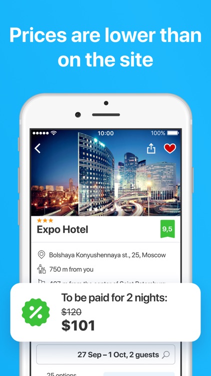 Ostrovok.ru — Hotel Deals