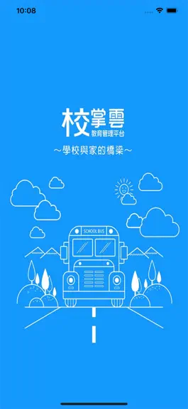 Game screenshot 互動美語竹南 mod apk