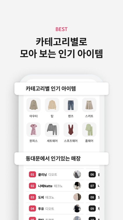 gollala (골라라) screenshot-3