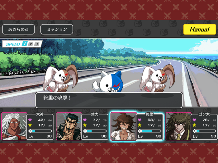 ハッピーダンガンロンパＳ 超高校級の南国サイコロ合宿