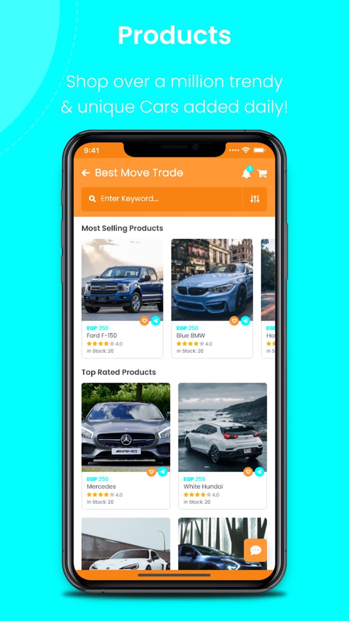 بست موف للتجارة