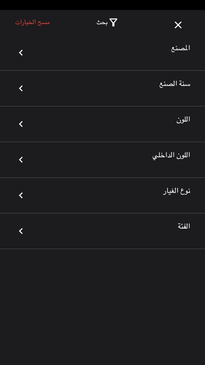 First Chance screenshot-3