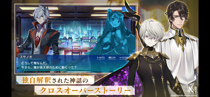 N-INNOCENCE- エヌ・イノセンス