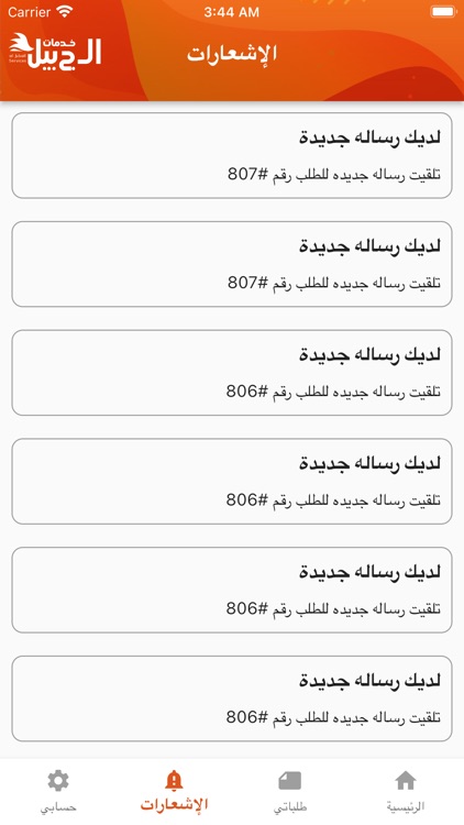 تمم - Tmm screenshot-3