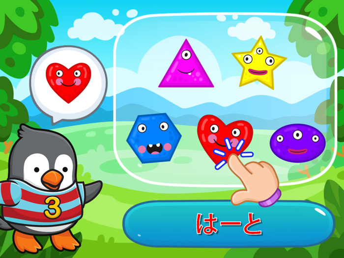 こども知育 - 2歳から6歳を対象とした子供向けアプリ