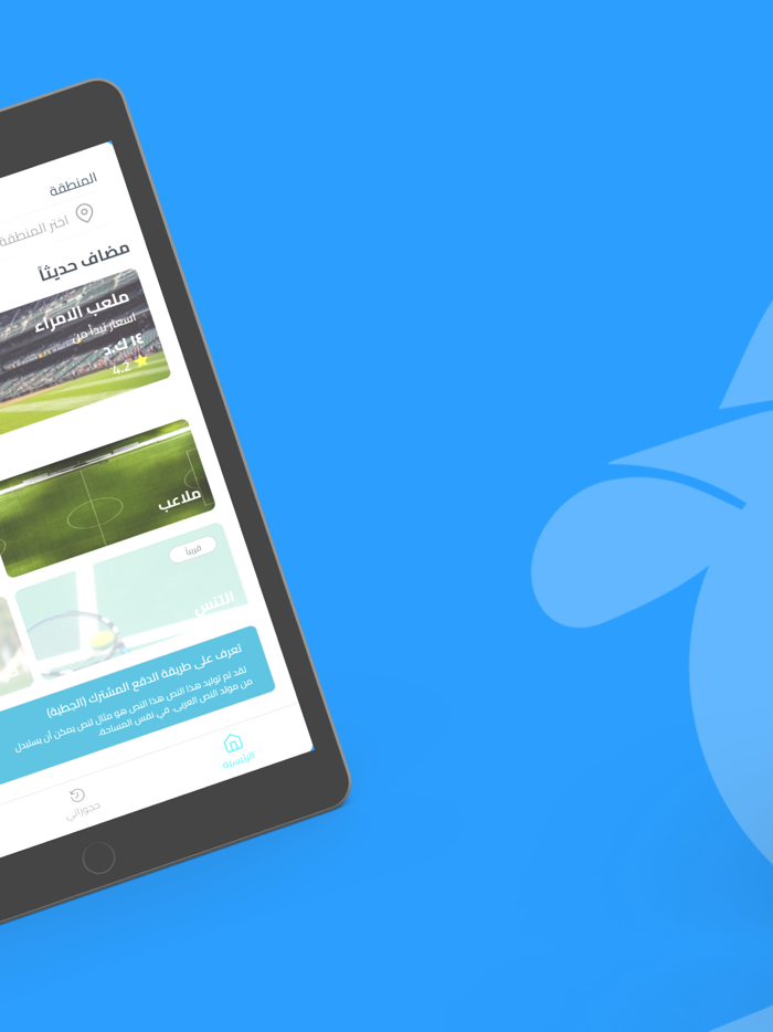 Captain Kwt - كابتن