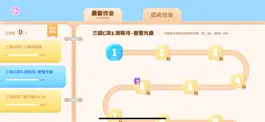 Game screenshot 多多练琴 apk