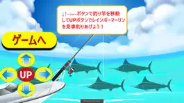 Game screenshot レインボーマーリンを狙え！！ apk